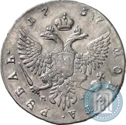 Picture 1 rouble 1757 year ММД-МБ 