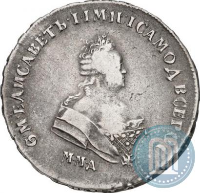 Фото Полтина 1743 года ММД 