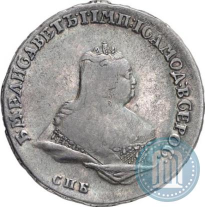 Фото Полтина 1744 года СПБ 