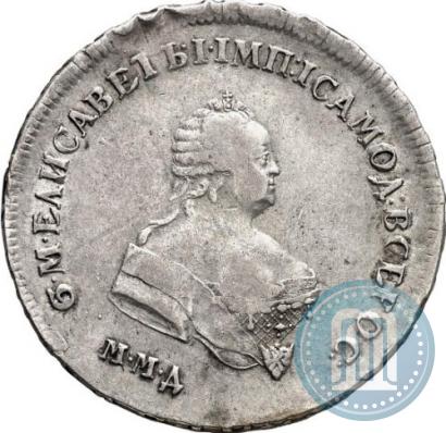 Фото Полтина 1745 года ММД 