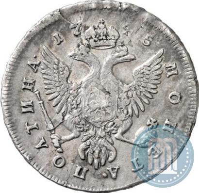 Фото Полтина 1745 года ММД 