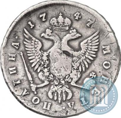 Picture Poltina 1747 year ММД 