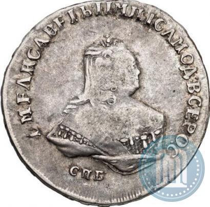 Фото Полтина 1753 года СПБ-IM 