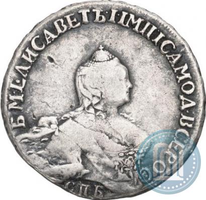 Picture Poltina 1755 year СПБ-ЯI 