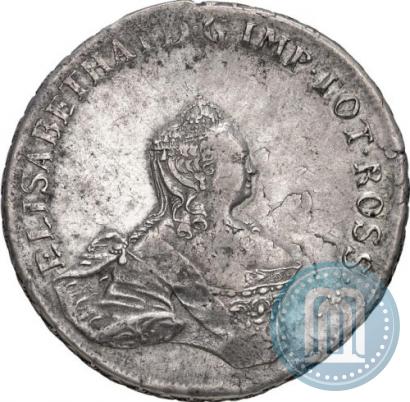 Фото 96 копеек 1757 года  "Ливонез"