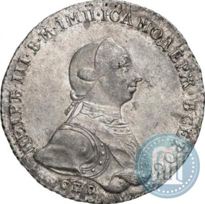 Picture 1 rouble 1762 year СПБ-НК 