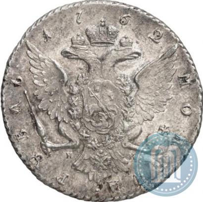 Picture 1 rouble 1762 year СПБ-НК 