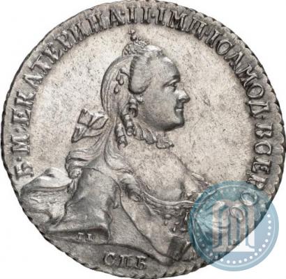Фото 1 рубль 1763 года СПБ-ЯI 