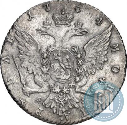 Фото 1 рубль 1764 года СПБ-ЯI 