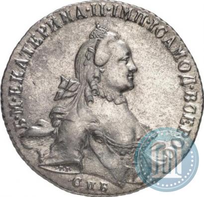 Picture 1 rouble 1764 year СПБ-ЯI 