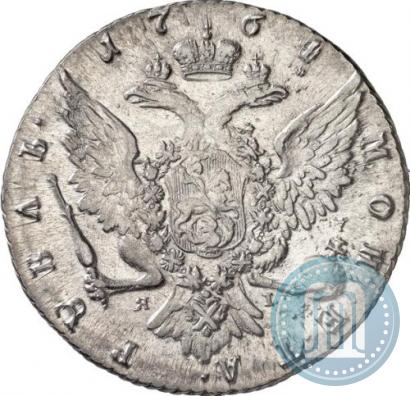 Picture 1 rouble 1764 year СПБ-ЯI 