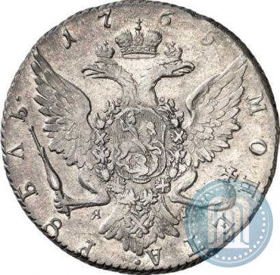 Фото 1 рубль 1765 года СПБ-ЯI 