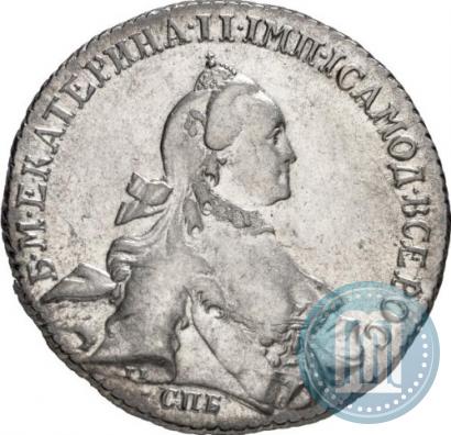 Фото 1 рубль 1765 года СПБ-ЯI 