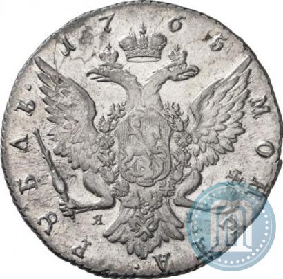 Фото 1 рубль 1765 года СПБ-ЯI 