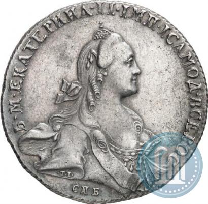 Picture 1 rouble 1766 year СПБ-АШ 