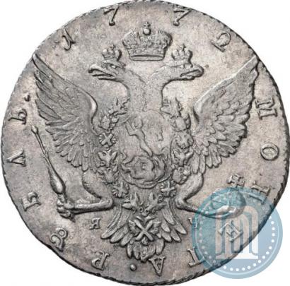 Фото 1 рубль 1772 года СПБ-ЯЧ-Т.I. 
