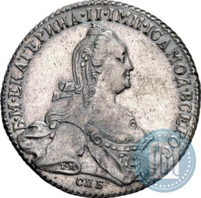 Picture 1 rouble 1775 year СПБ-ЯЧ 