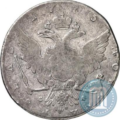 Picture 1 rouble 1775 year ММД-СА 