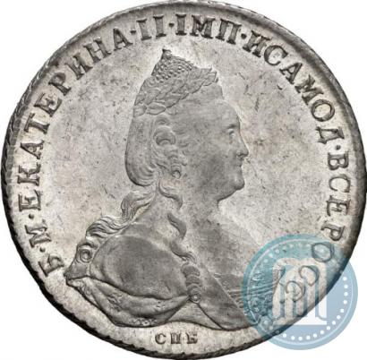 Фото 1 рубль 1790 года СПБ-ЯА 