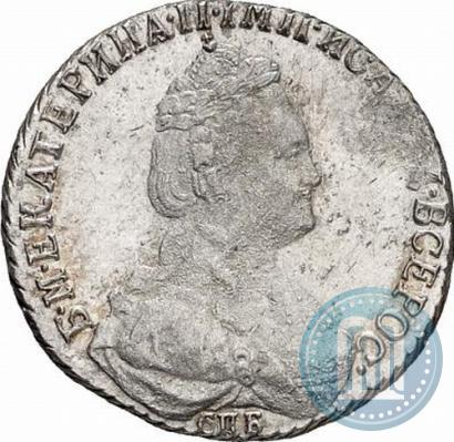 Фото 15 копеек 1785 года СПБ 