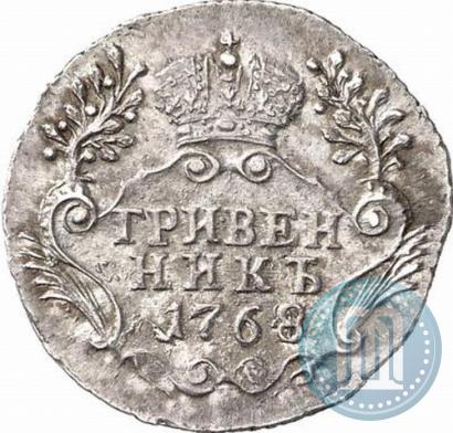 Picture Grivennik 1768 year СПБ 