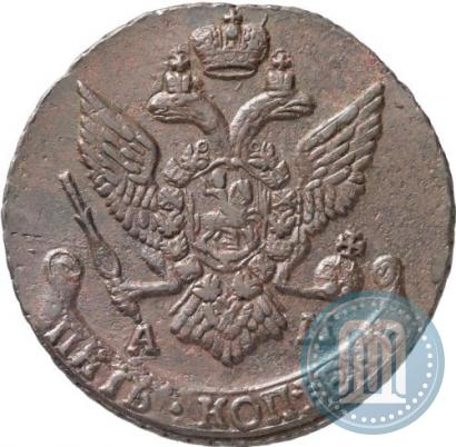 Picture 5 kopecks 1793 year АМ 