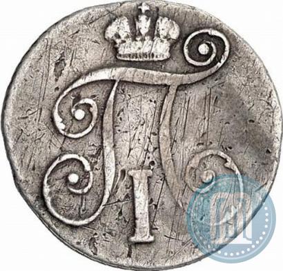 Фото 10 копеек 1798 года СМ-МБ 