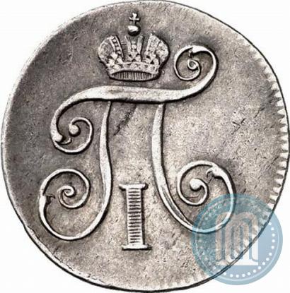 Picture Token Coin 1796 year  "In memory of coronation of the Emperor Paul I."