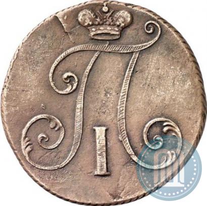 Фото 2 копейки 1797 года  