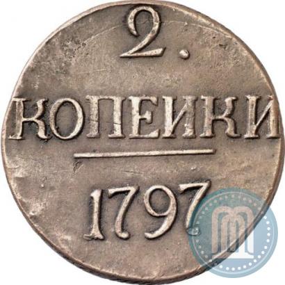 Фото 2 копейки 1797 года  