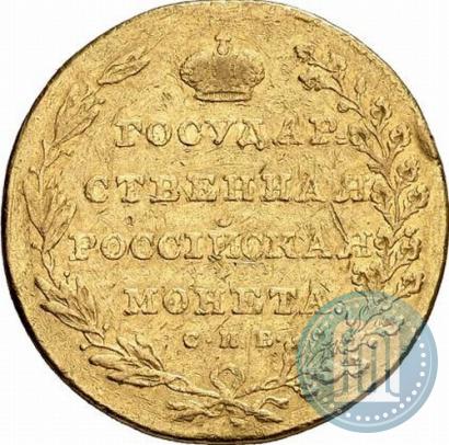 Picture 10 roubles 1802 year СПБ 