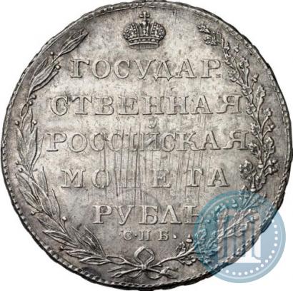 Picture 1 rouble 1803 year СПБ-ФГ 