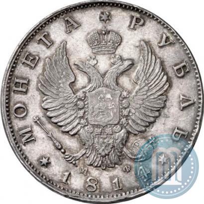 Picture 1 rouble 1814 year СПБ-МФ 