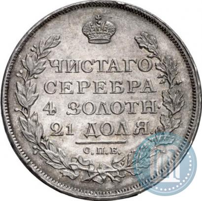 Picture 1 rouble 1814 year СПБ-МФ 
