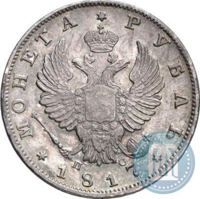 Picture 1 rouble 1817 year СПБ-ПС 