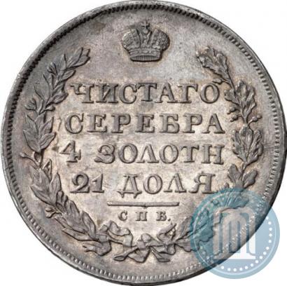 Picture 1 rouble 1817 year СПБ-ПС 