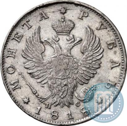 Picture 1 rouble 1818 year СПБ-ПС 