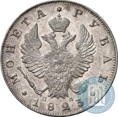 Picture 1 rouble 1823 year СПБ-ПД 