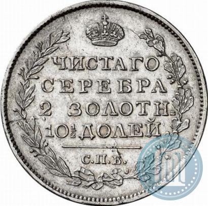 Фото Полтина 1817 года СПБ-ПС 