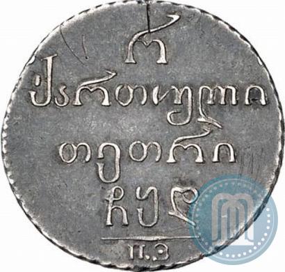 Picture Half-Abaz 1804 year ПЗ 