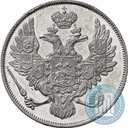 Picture 3 roubles 1828 year СПБ 