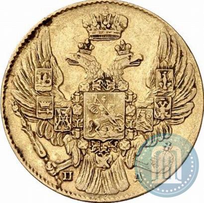 Picture 5 roubles 1835 year СПБ-ПД 