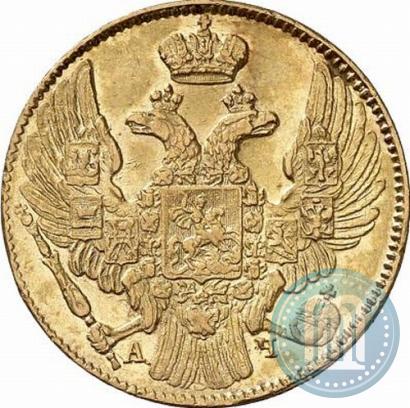Picture 5 roubles 1840 year СПБ-АЧ 