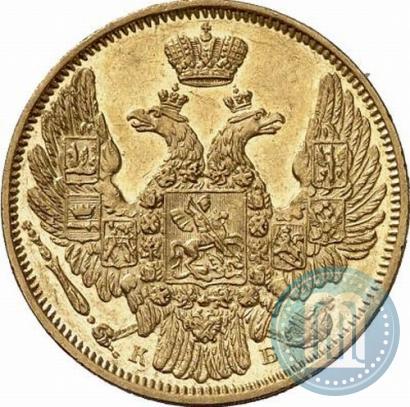 Picture 5 roubles 1845 year СПБ-КБ 
