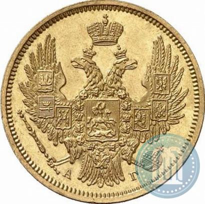 Picture 5 roubles 1848 year СПБ-АГ 