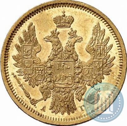 Picture 5 roubles 1855 year СПБ-АГ 