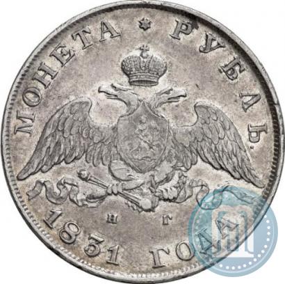 Picture 1 rouble 1831 year СПБ-НГ 