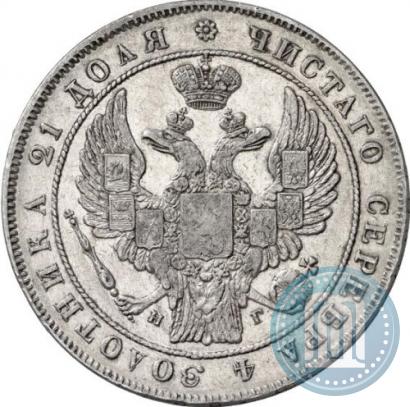 Фото 1 рубль 1832 года СПБ-НГ 