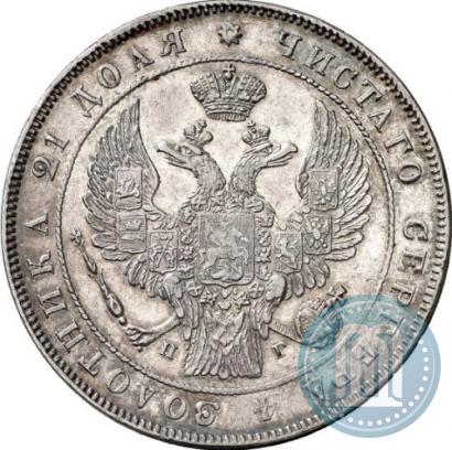 Picture 1 rouble 1834 year СПБ-НГ 