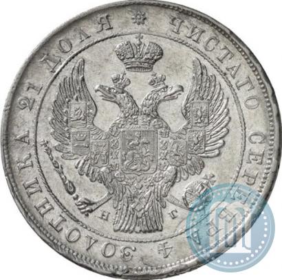 Picture 1 rouble 1837 year СПБ-НГ 